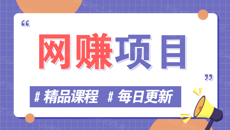 图片-思路资源网丝路网创