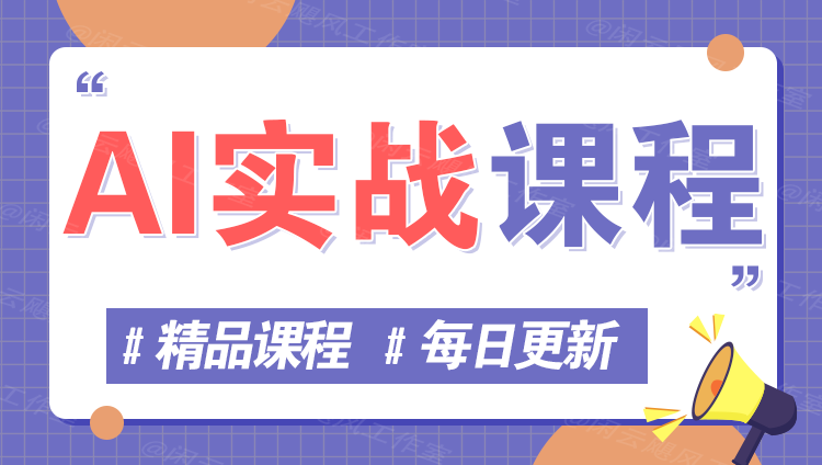 图片-思路资源网丝路网创