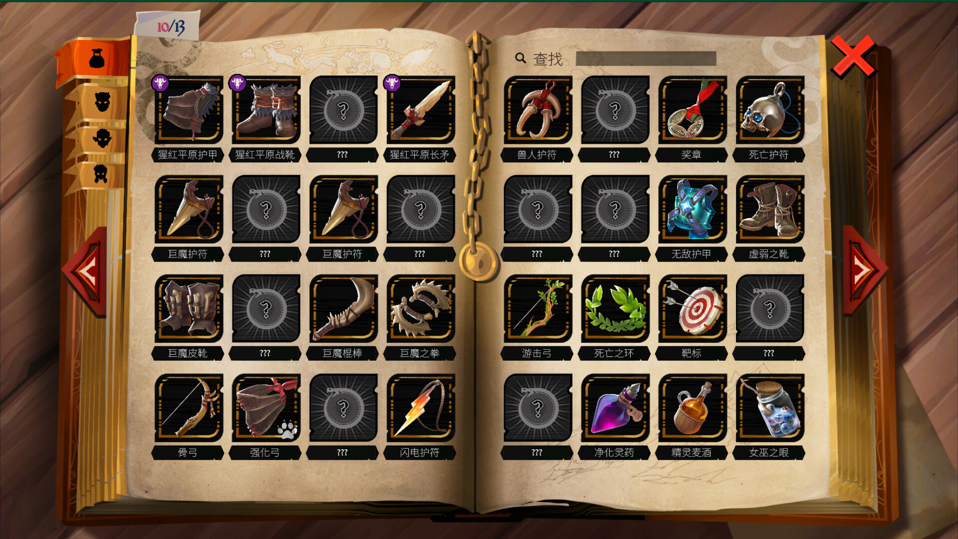 敲棺盖/Knock on the Coffin Lid