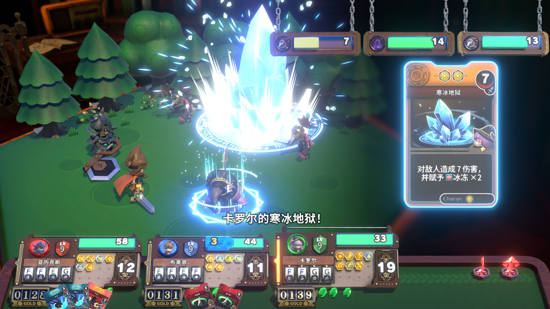 维拉克塔尔/VIractal: World of Viractalia