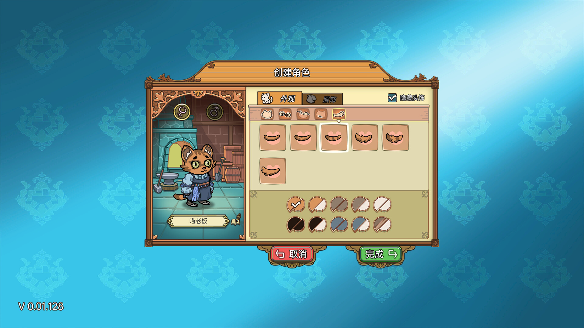 喵喵工坊/MeowCraft 新游发布