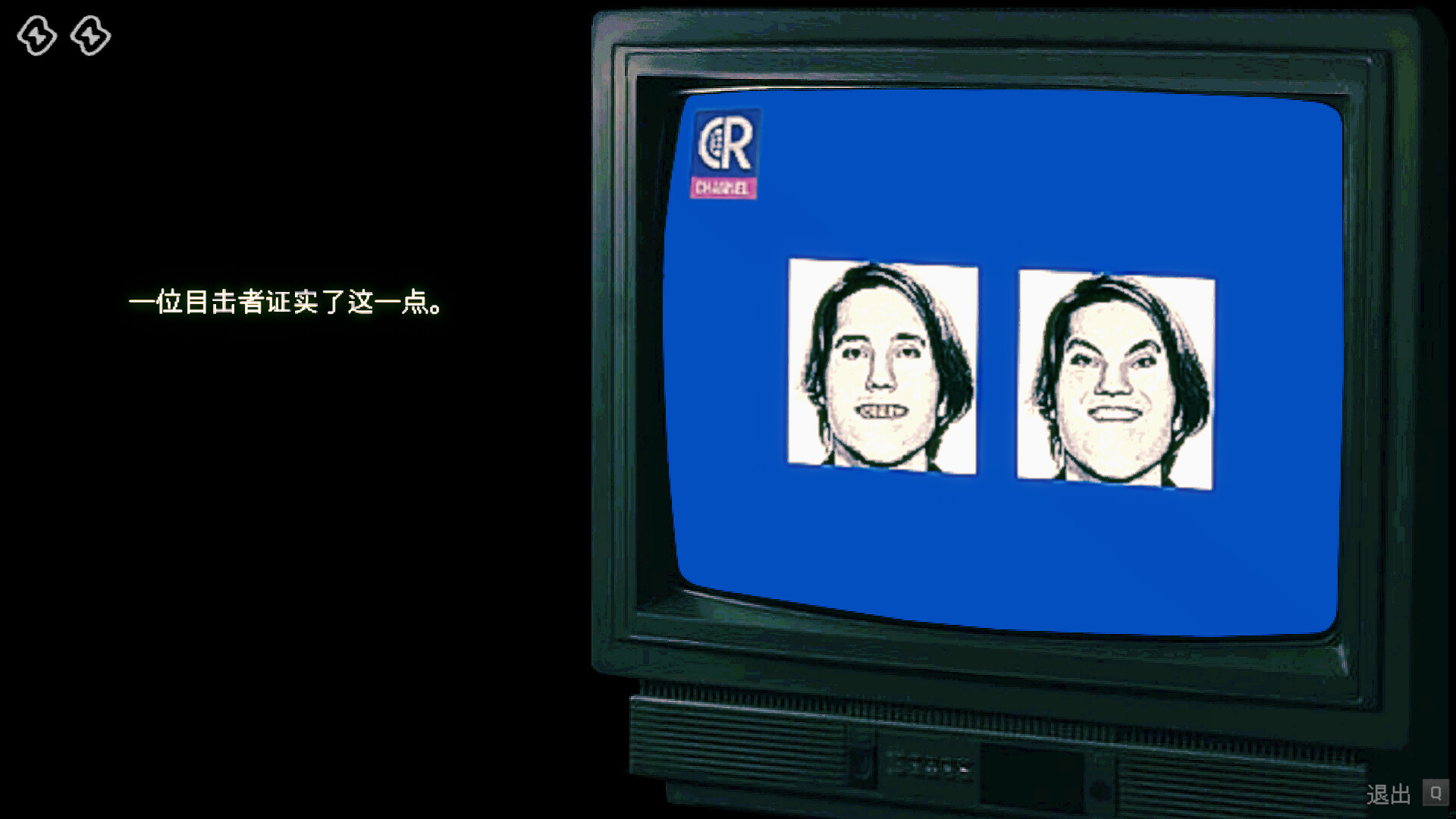寻找伪人/No, I’m not a Human 版本更新