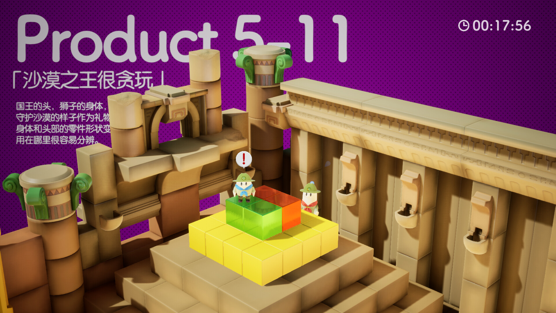 奇皮与诺宝/Chippy & Noppo