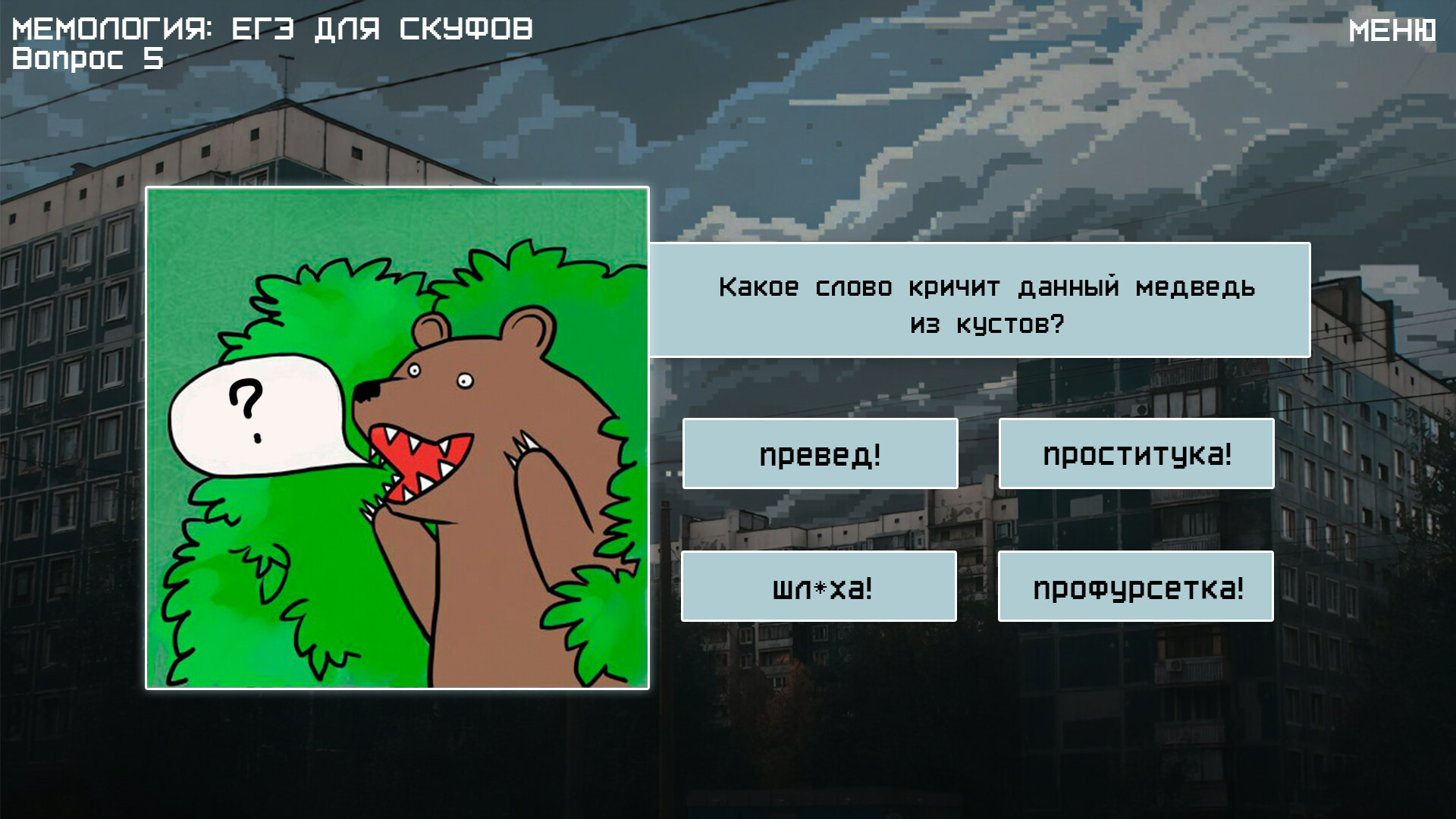 备忘录2:旧时代/MEMOLOGY 2: OLD TIMES