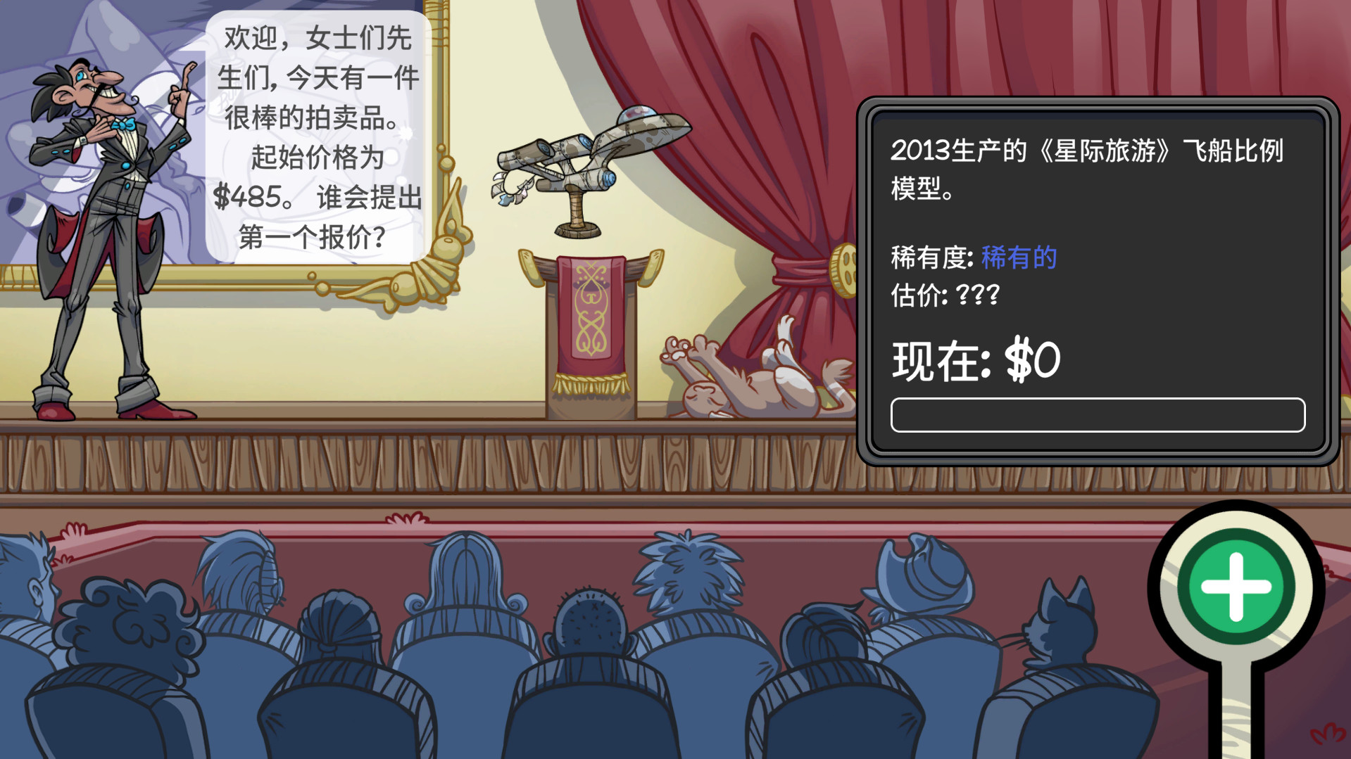 当铺人生2/Dealer’s Life 2 版本更新