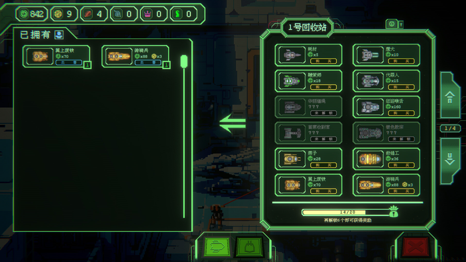 银河灰暗角落/Nonentity Galaxy