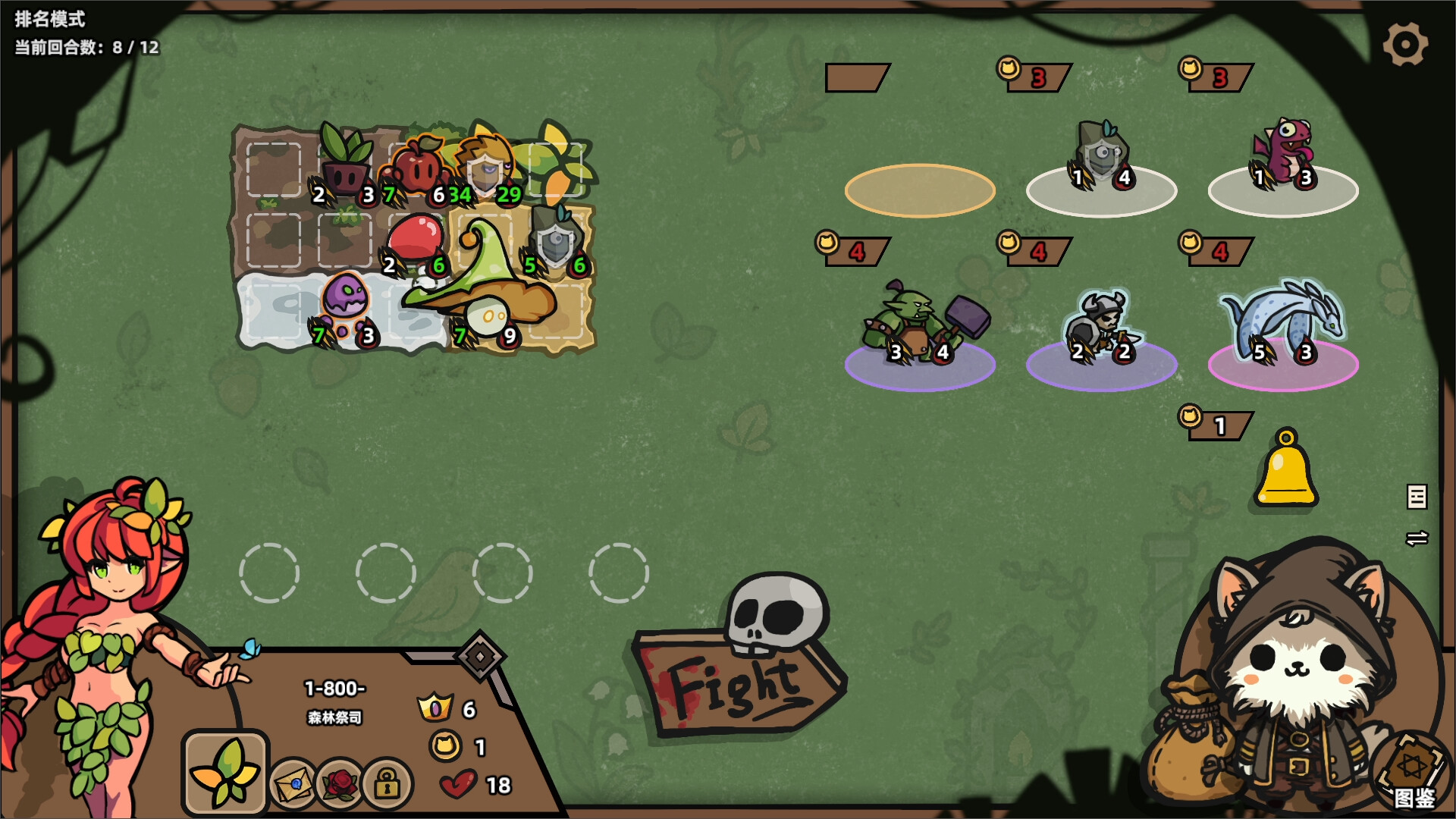 怪物对决自走棋/Monster Battles