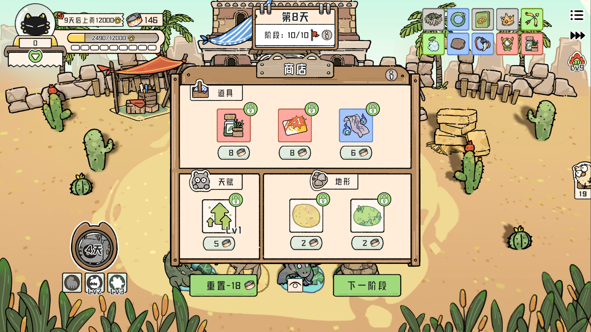 猫神牧场/Cat God Ranch