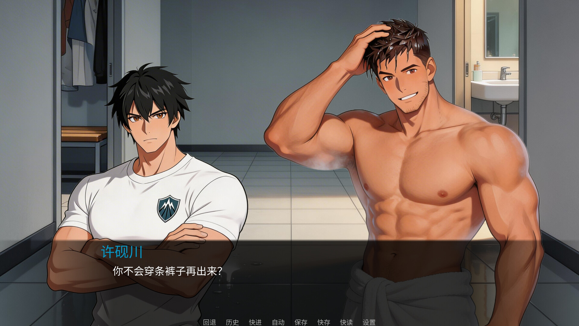 东岚男子体育学院 越线/Donlan Men’s Athletic Academy: Before the Line 新游发布