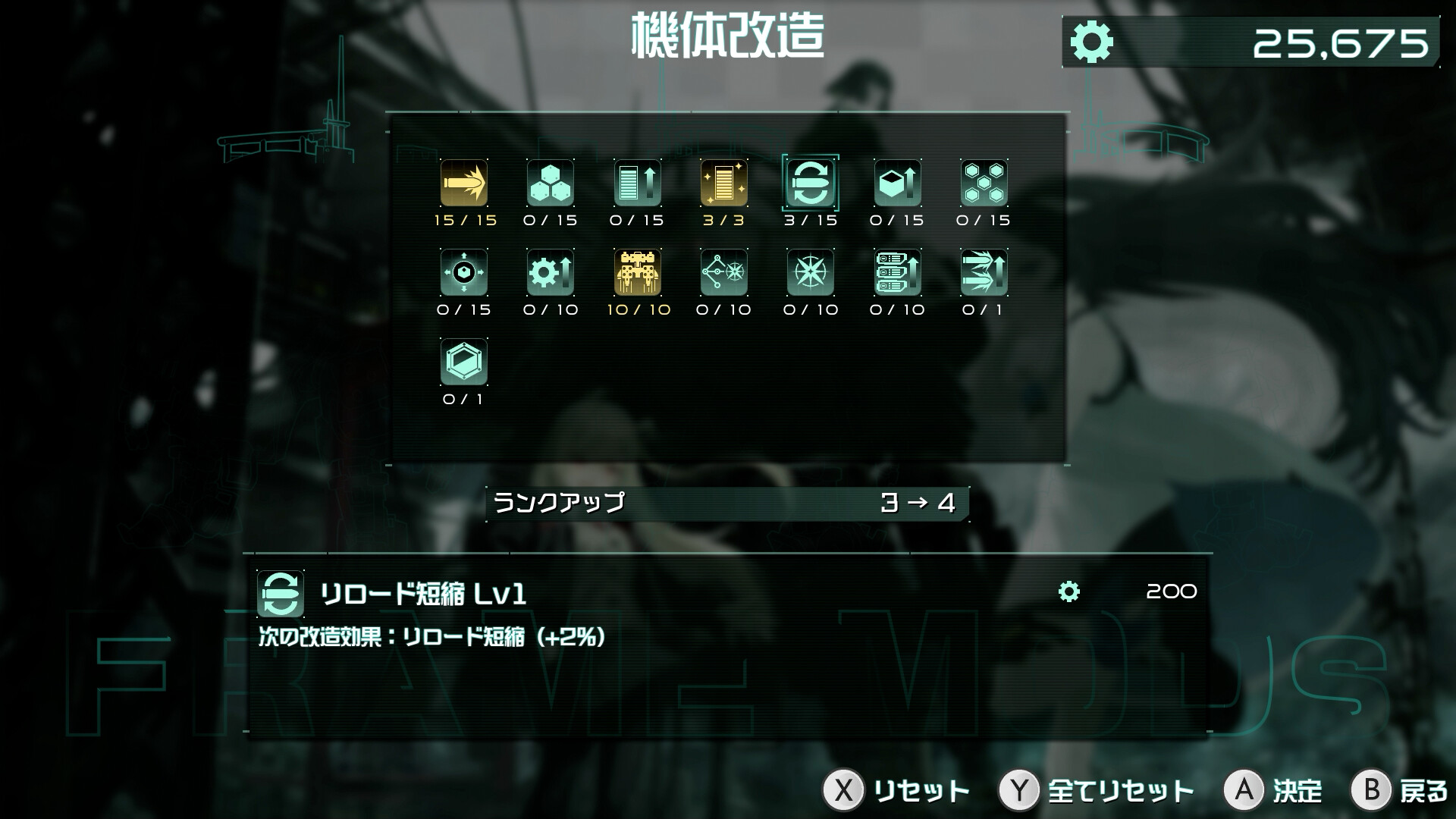 第九哨兵姐妹/9th Sentinel Sisters