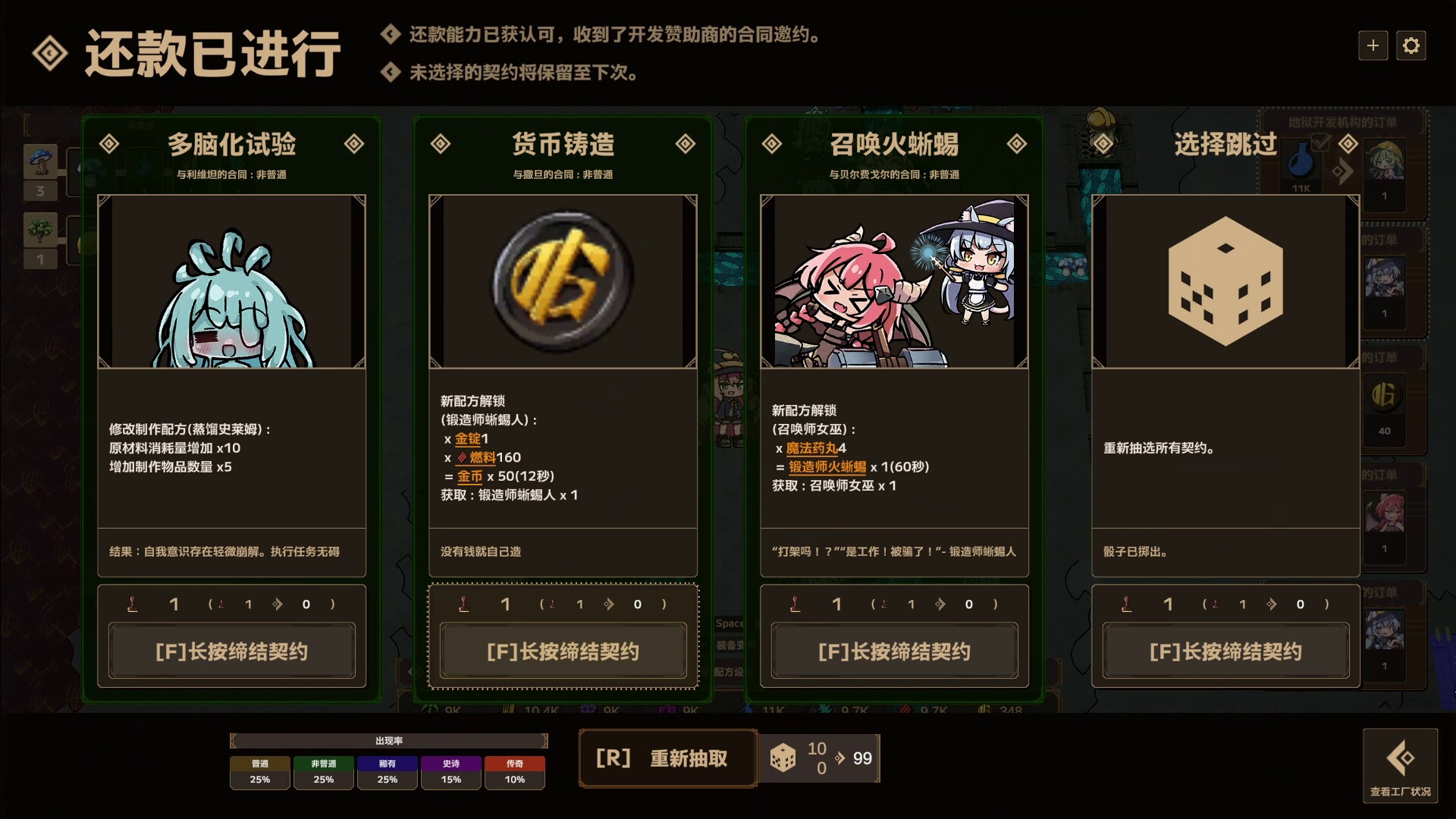 魔女工厂/Lazy Witch’s Factory 新游发布