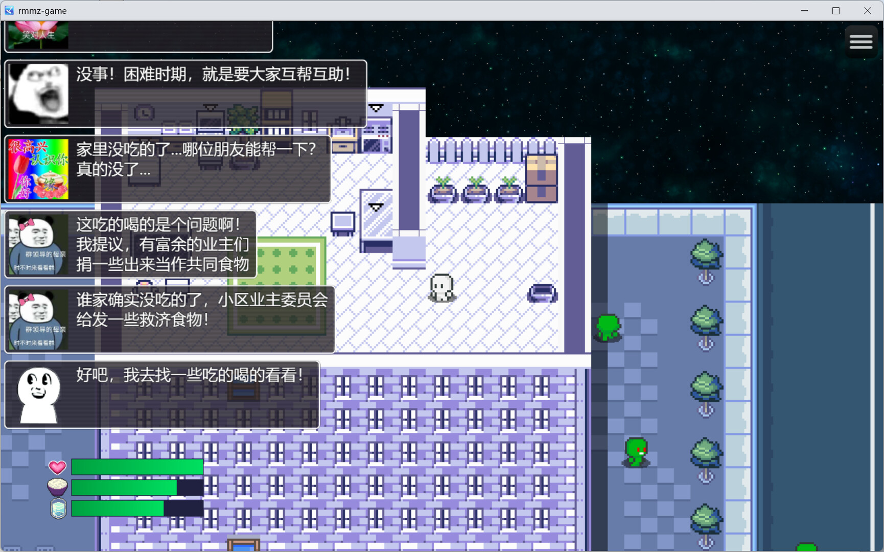 尸来运转/Lucky Zombie Survival