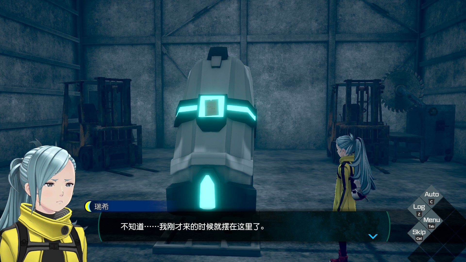 无法成眠的伊达键：梦境档案/No Sleep For Kaname Date – From AI: THE SOMNIUM FILES