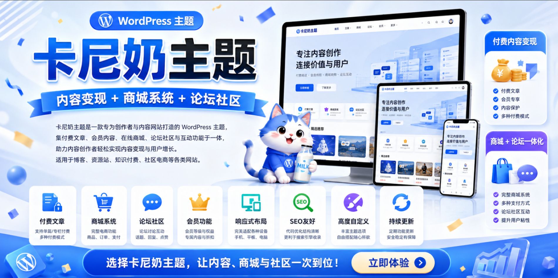 卡尼奶主题（Kaninai Theme）：一款为中文开发者打造的WordPress轻量级付费主题