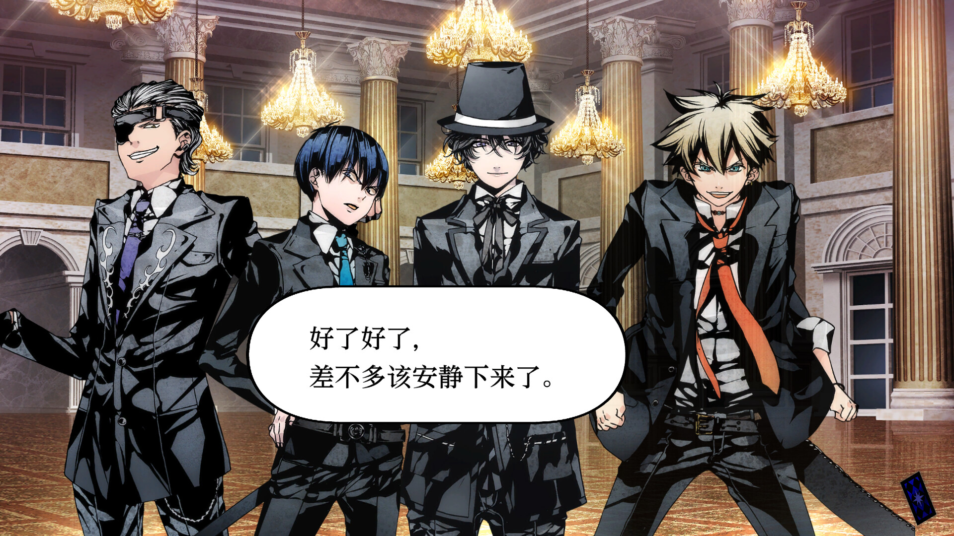 圣灵家族 Rinato/Arcana Famiglia -La storia della Arcana Famiglia- Rinato