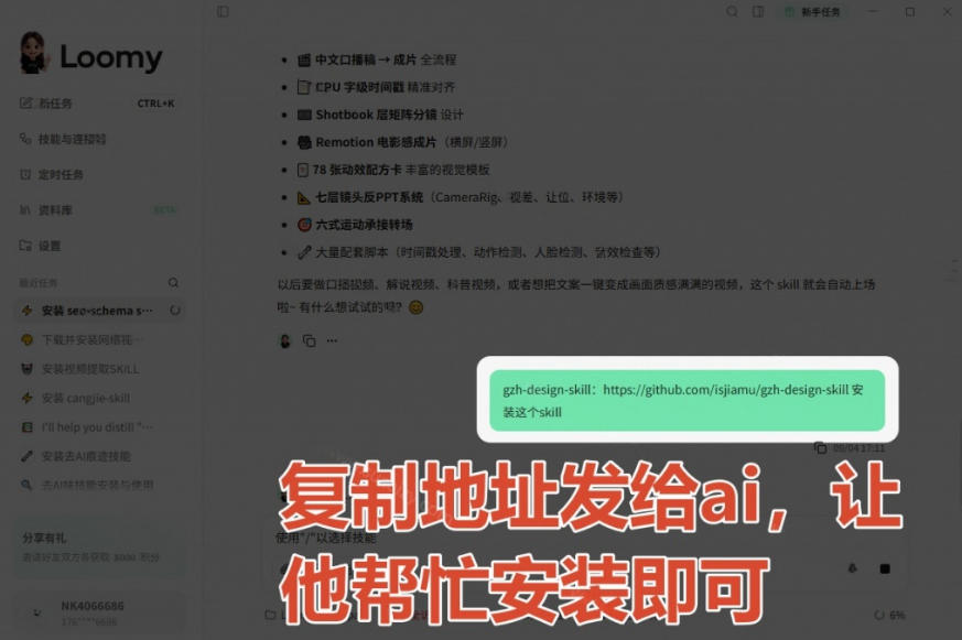 宝藏博主开源！超美公众号排版神器，文章一键Markdown转排版skill，一键智能排版gzh-design-skill