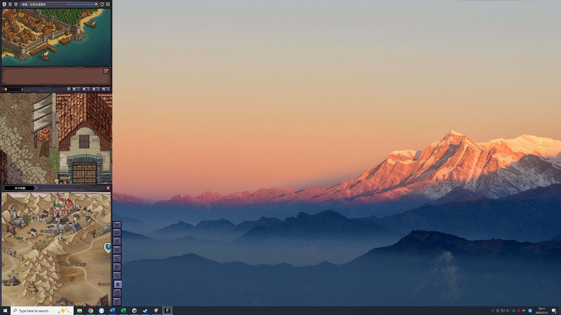 巴尔的遗产/Loot of Baal