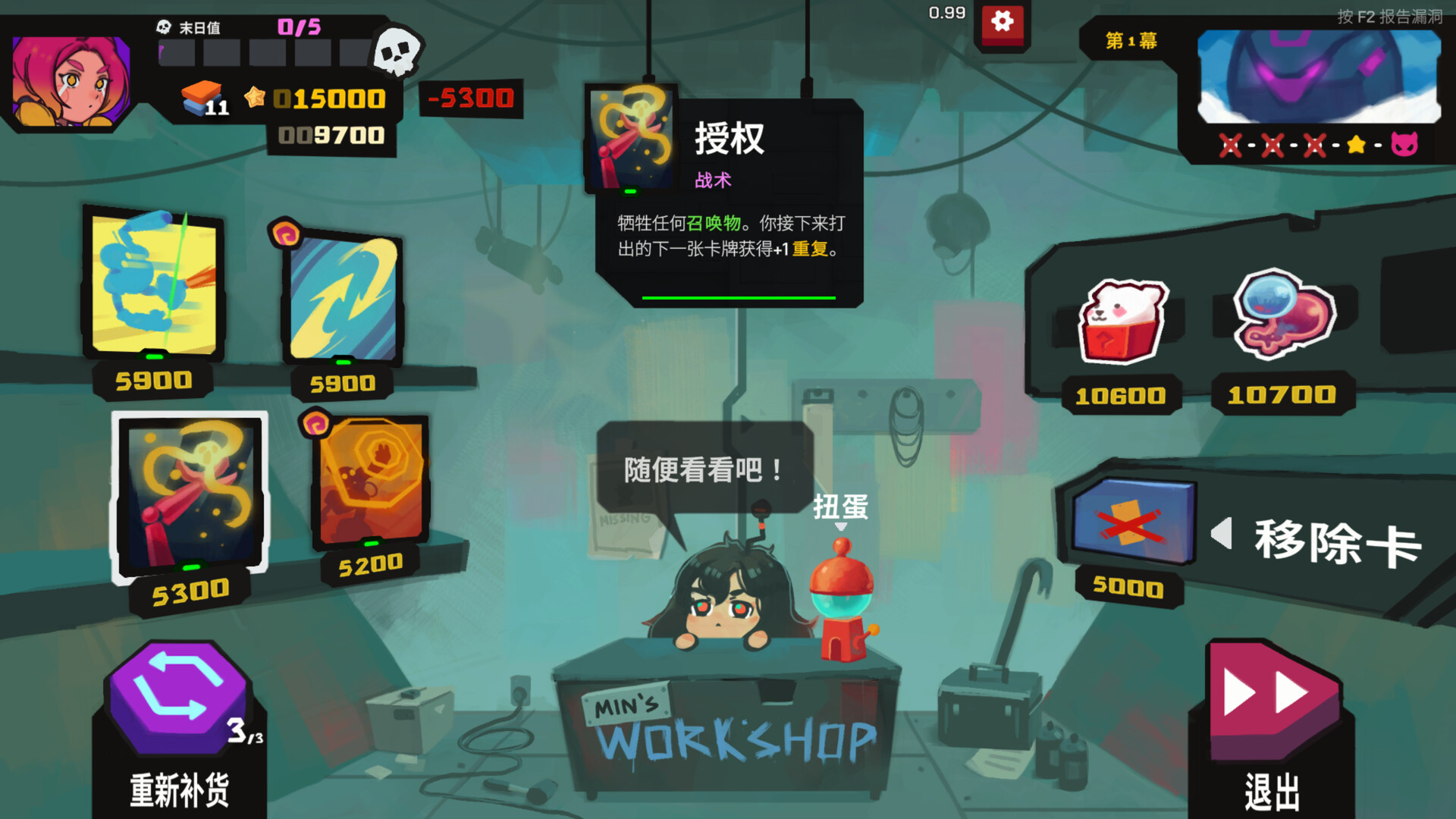 星之侵略者/StarVaders