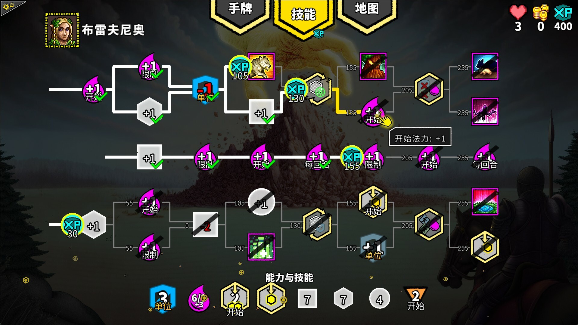 无命令战术/Zero Orders Tactics 版本更新