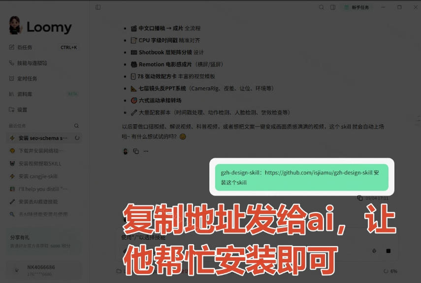 开源C盘清理的Skill也来了!更智能的磁盘清理,一句话让你的电脑C盘多出30GB空间,免费用c-disk-cleaner