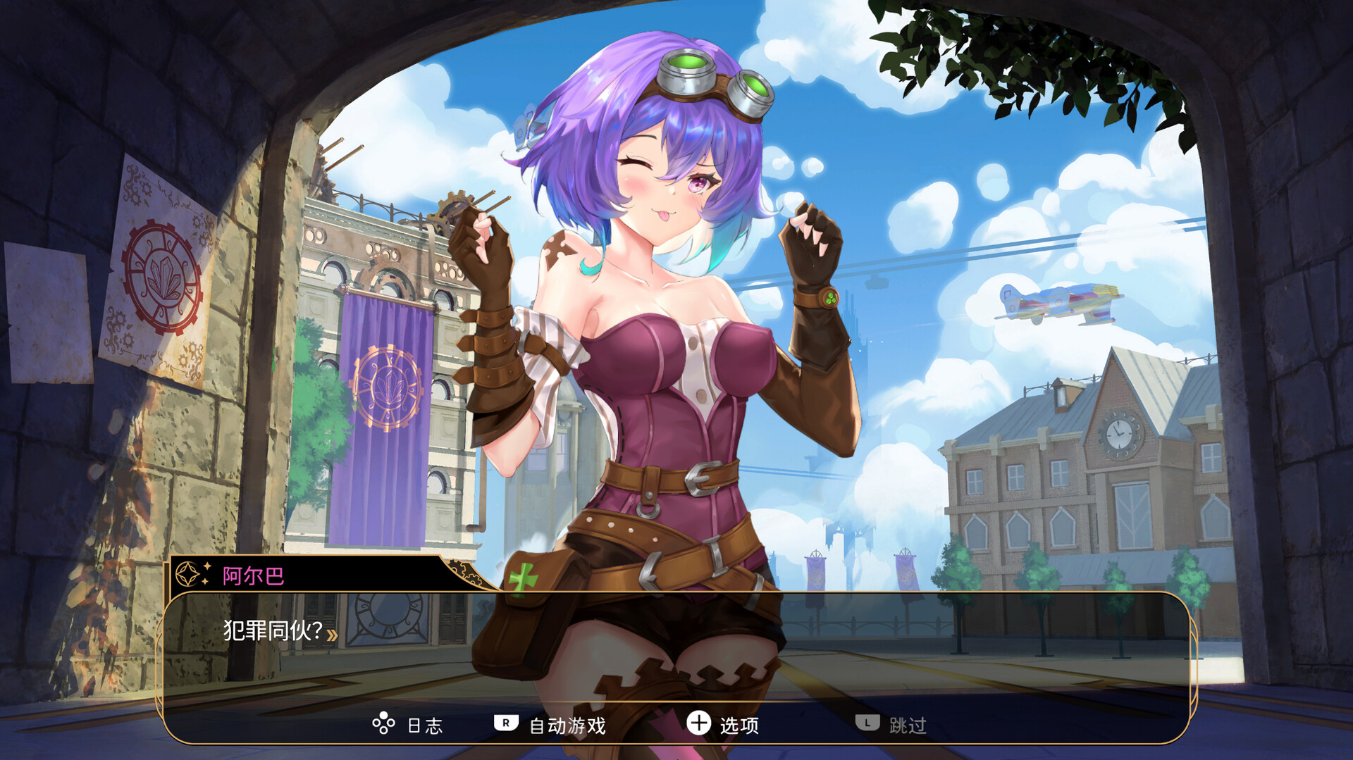 神风少女战机/Kamikaze Lassplanes