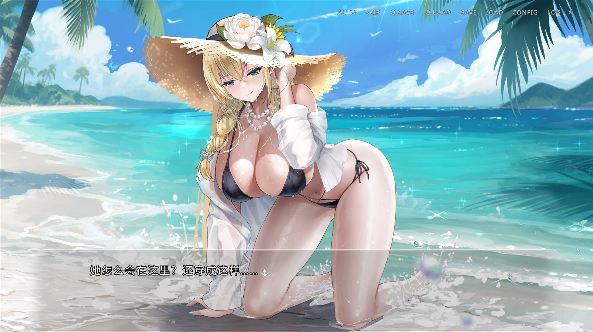 侵染：有你存在的夏日/Summer Delusion: The Girl Only I Can See 新游发布