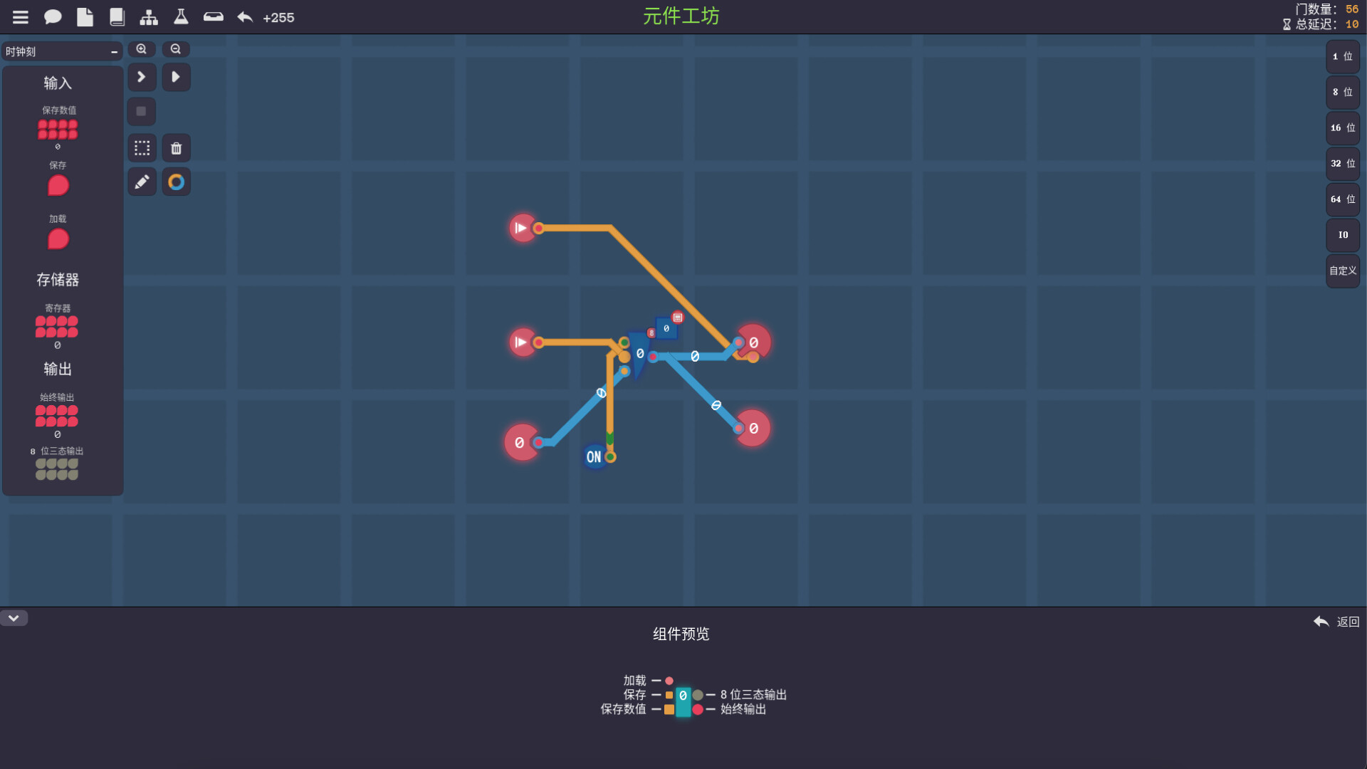 图灵完备/Turing Complete 版本更新