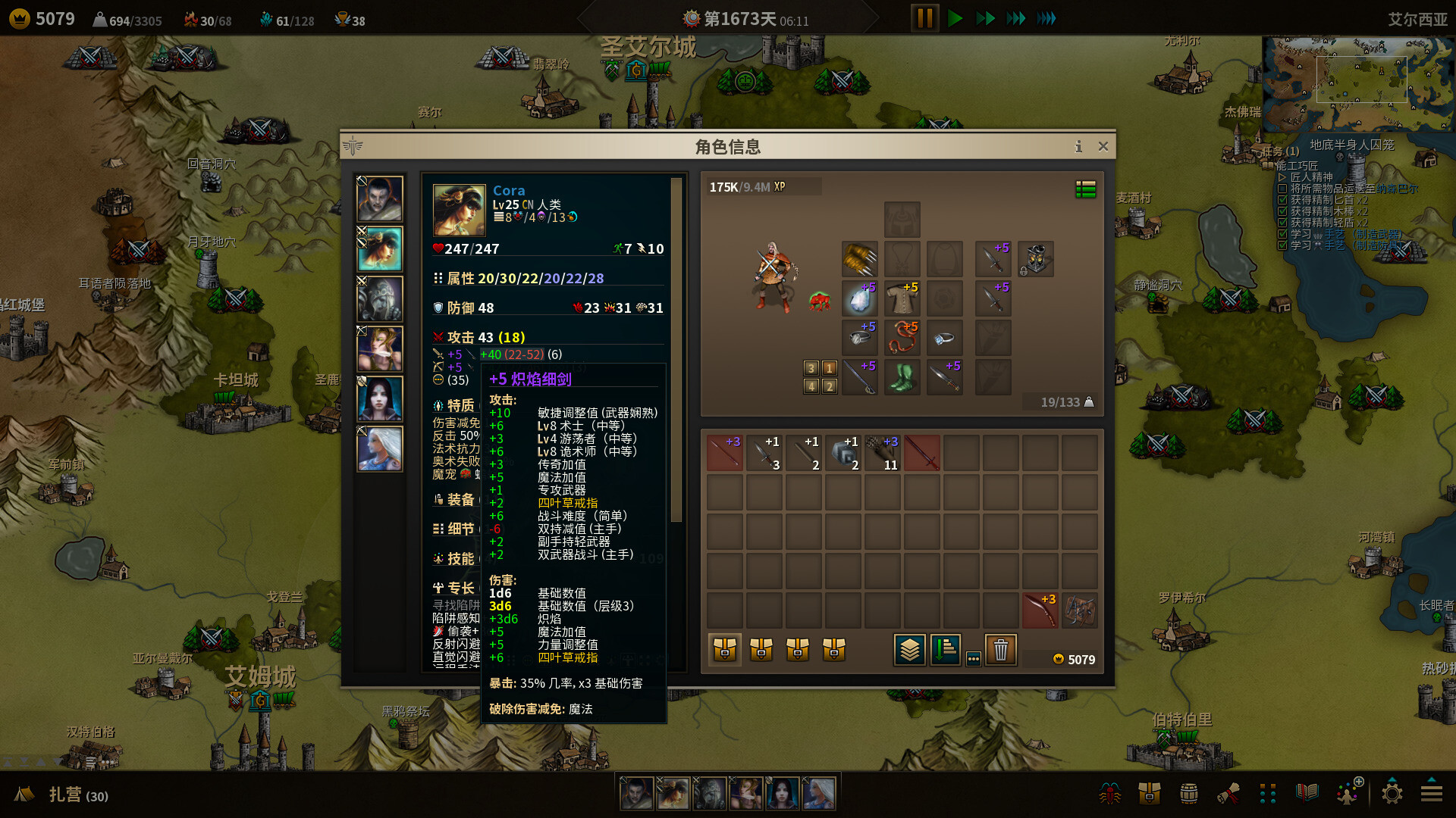 低魔时代/Low Magic Age 版本更新