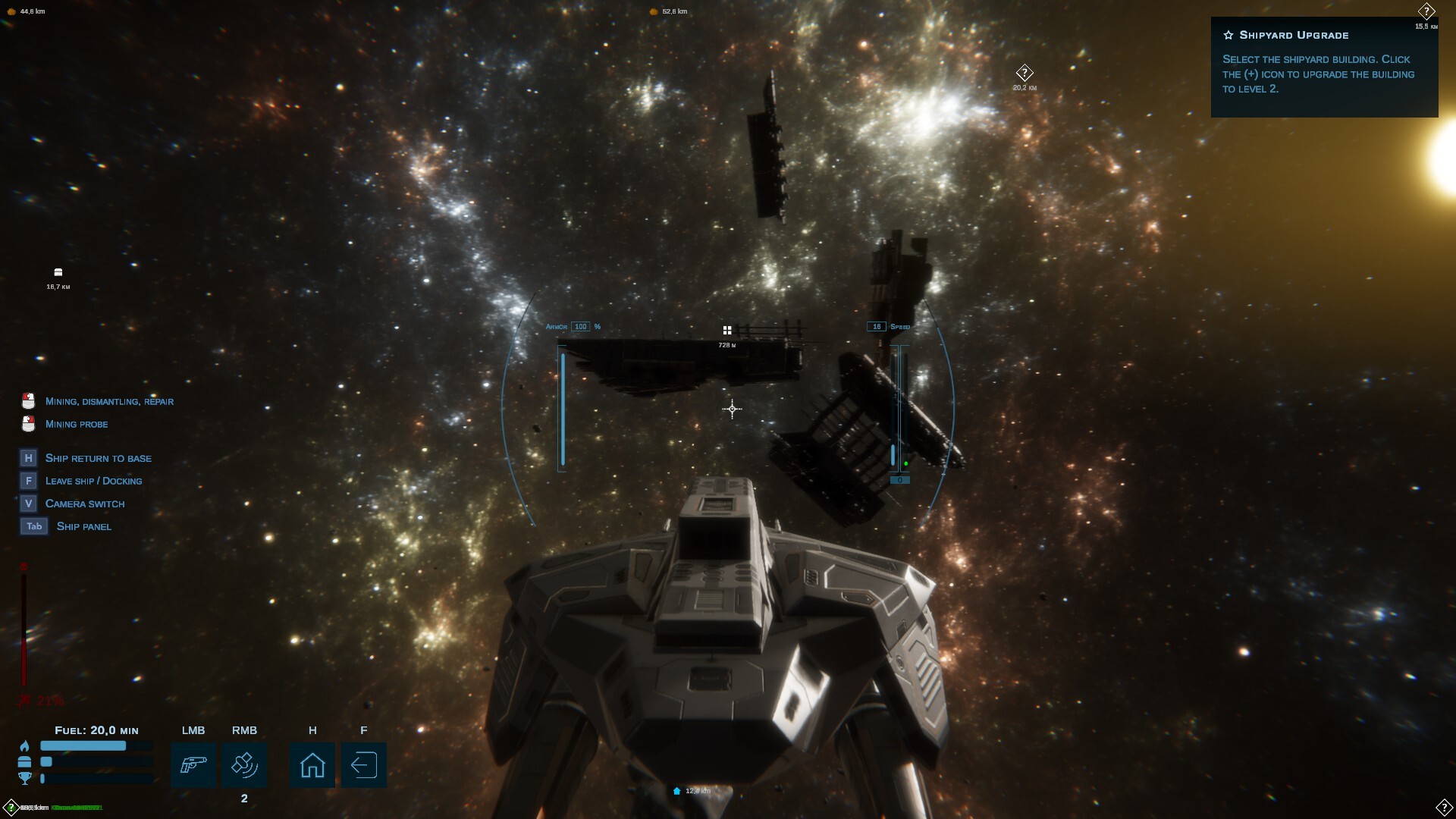 破碎新生/Wreckborn