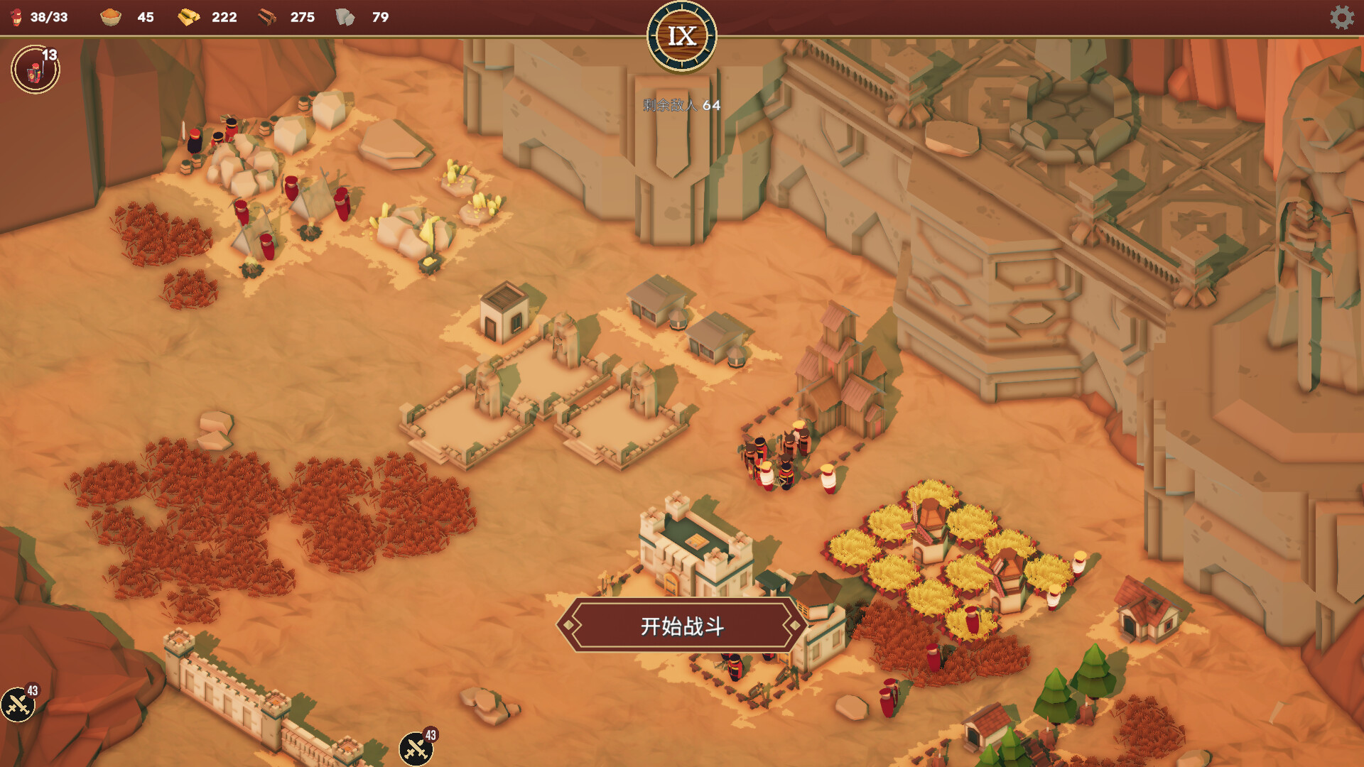 卡牌王国/Kingdom’s Deck