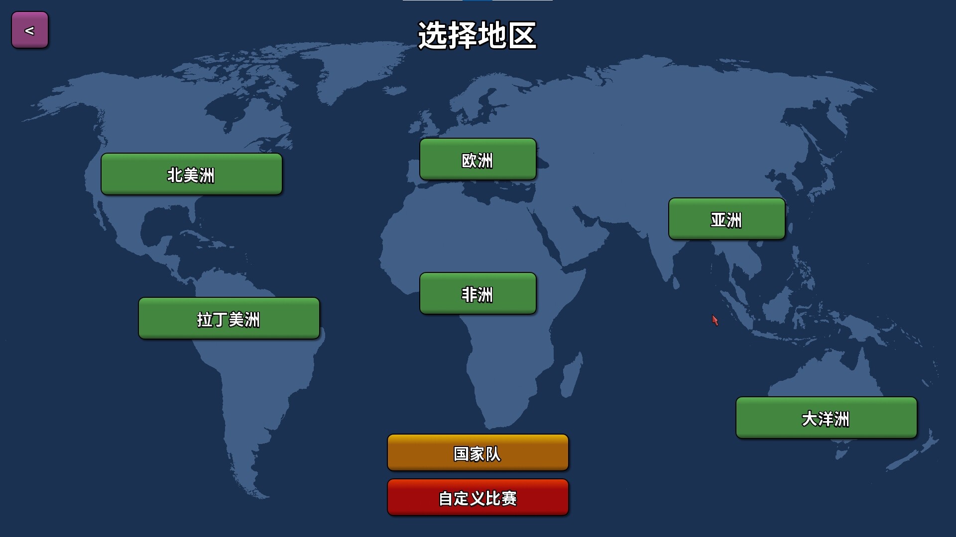 篮下王朝：战术大师/Clutchtime: Basketball Deckbuilder