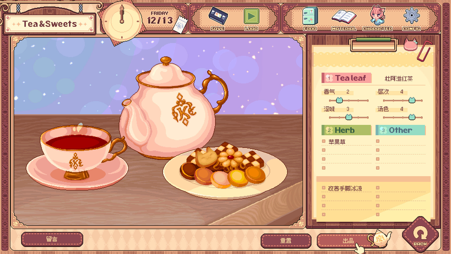 兽娘红茶馆/Kemono Teatime